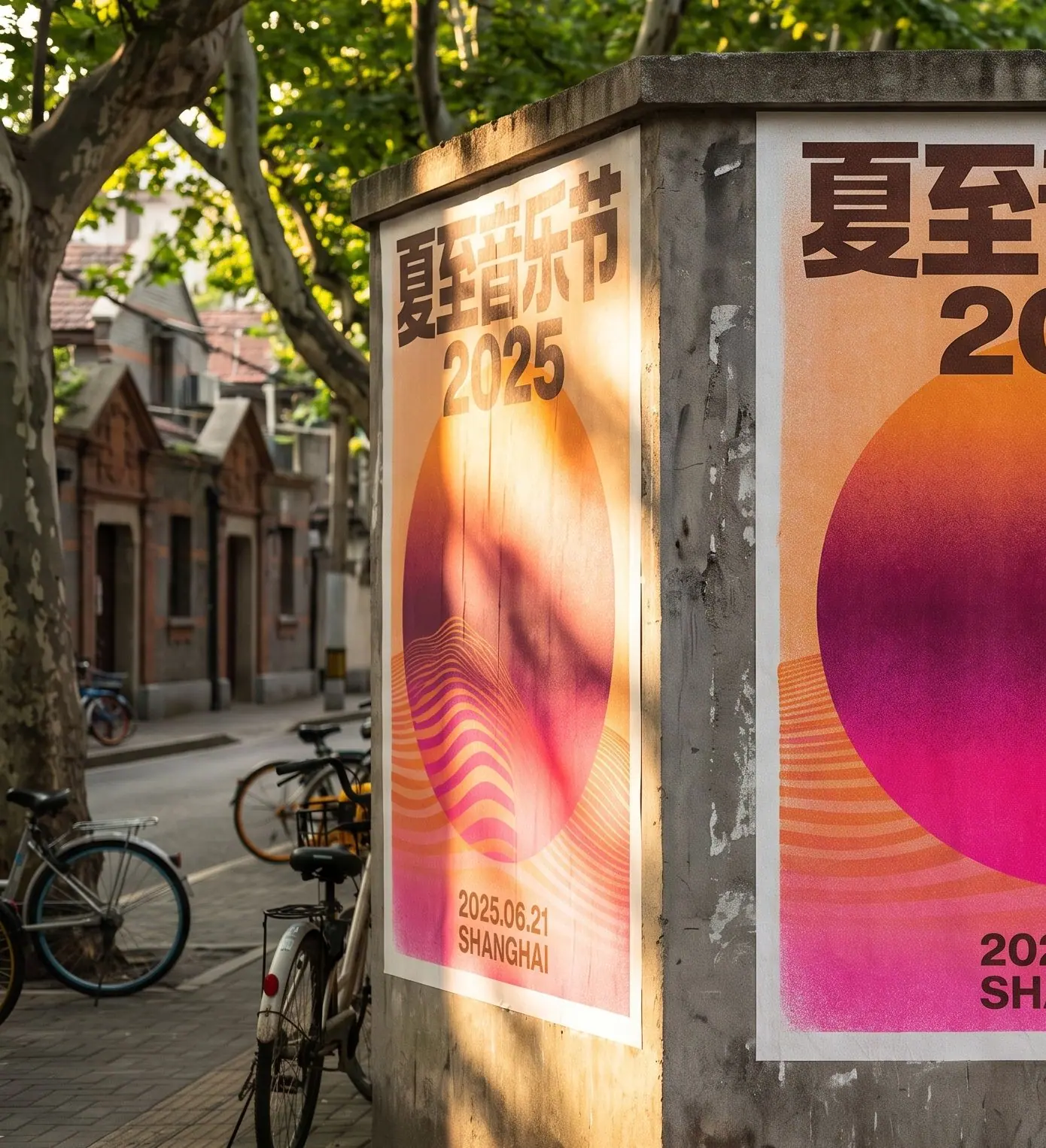 Midsummer Fest posters pasted up on a street