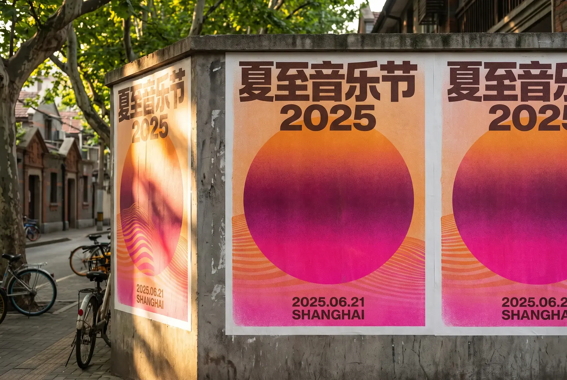 Midsummer Fest 2025: Outdoor music festival · Key visual and poster series