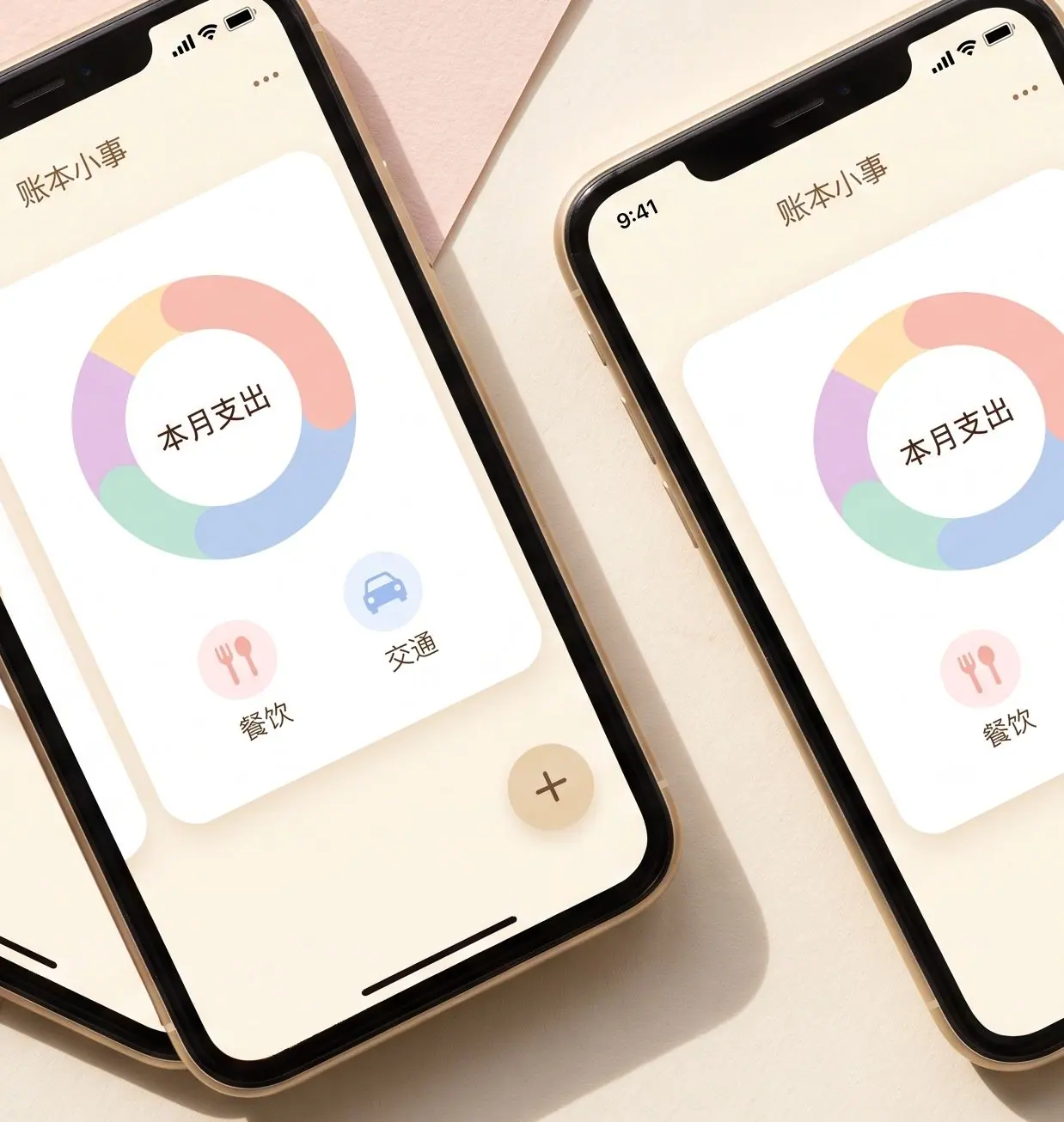 Small Ledger home screen and statistics screen close-up